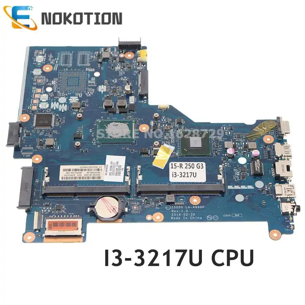 NOKOTION HP 15-R 250 G3 Ʈ   I3-3217U CPU DDR3 ZSO50 LA-A999P 761538-501 761538-001